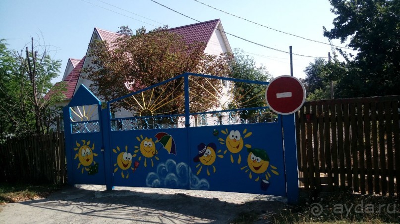 Радомышль, Житомирской области – «радуйся, мысль!»