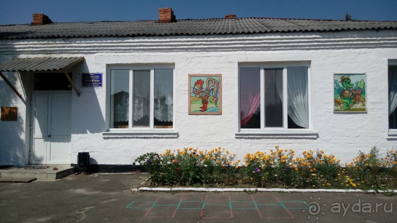 Радомышль, Житомирской области – «радуйся, мысль!»