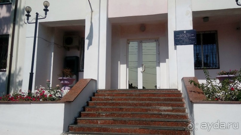 Радомышль, Житомирской области – «радуйся, мысль!»