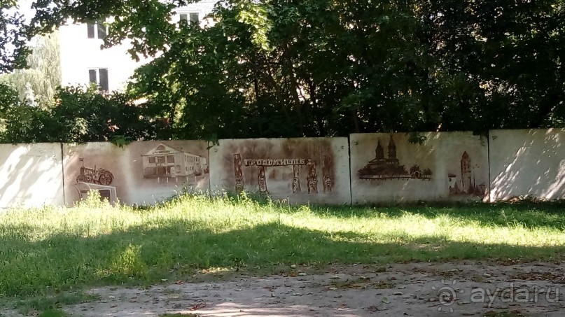 Радомышль, Житомирской области – «радуйся, мысль!»