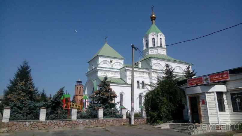 Радомышль, Житомирской области – «радуйся, мысль!»