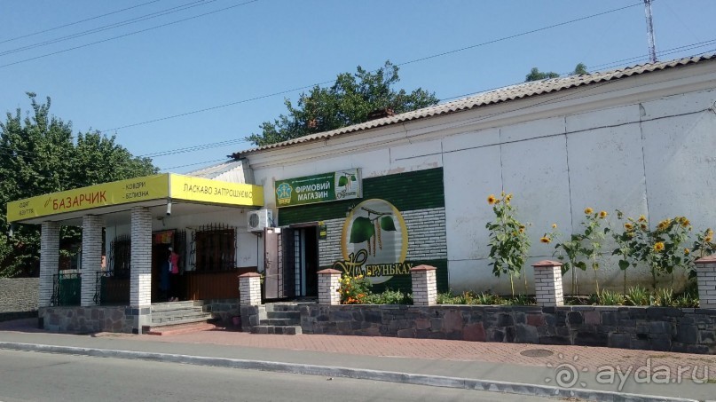 Радомышль, Житомирской области – «радуйся, мысль!»