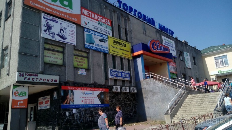 Радомышль, Житомирской области – «радуйся, мысль!»