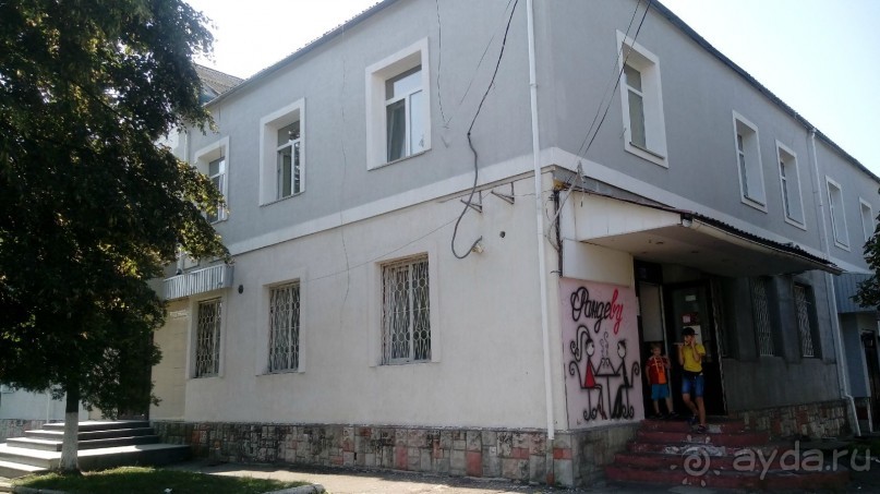 Радомышль, Житомирской области – «радуйся, мысль!»