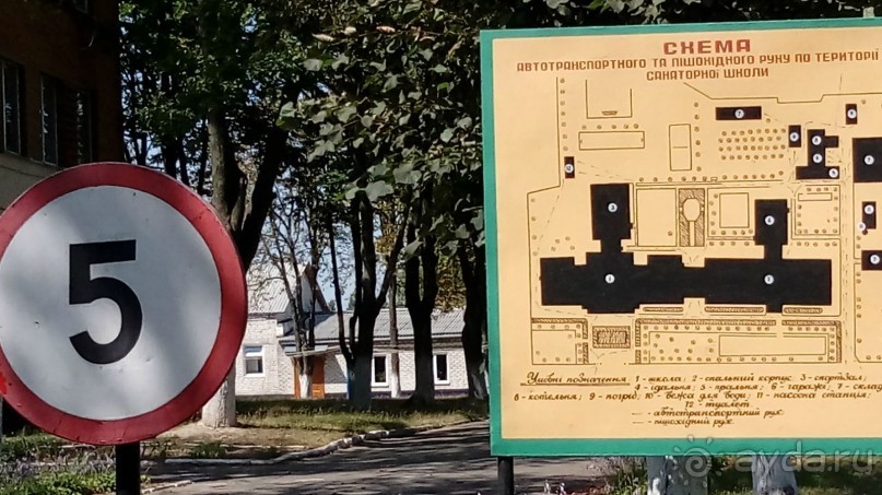 Радомышль, Житомирской области – «радуйся, мысль!»