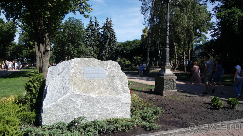 Альбом отзыва "г.Киев, Владимирская горка - место "силы" и истории государства."