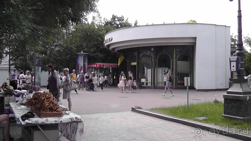 Альбом отзыва "г.Киев, Владимирская горка - место "силы" и истории государства."