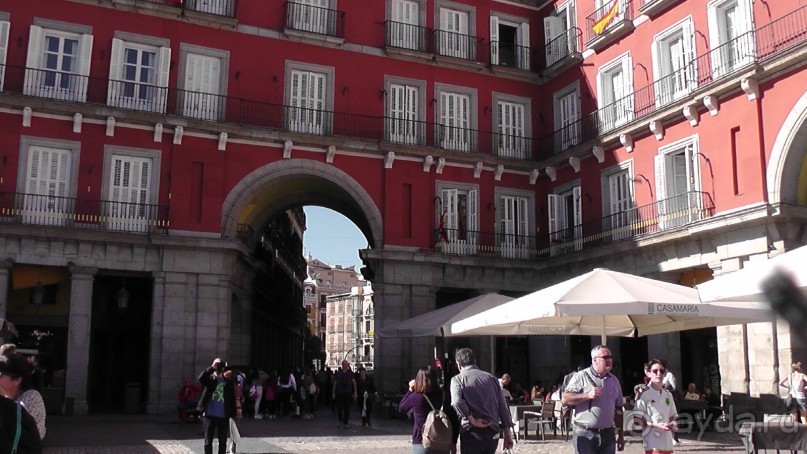 Мадрид. Вы прекрасны, мой король!