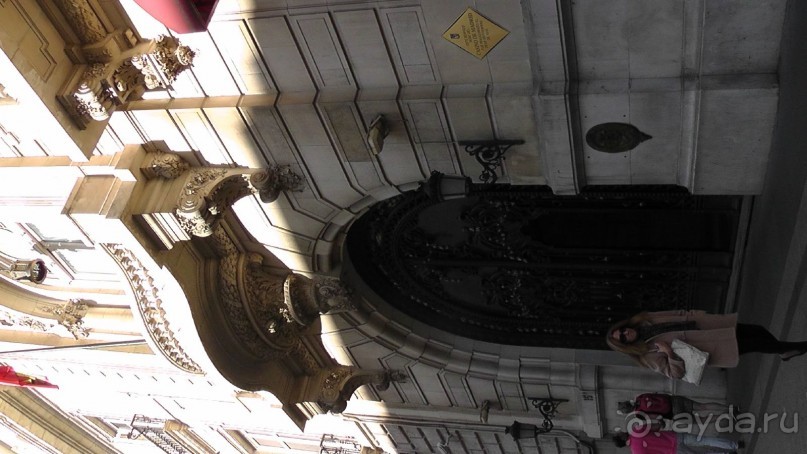 Мадрид. Вы прекрасны, мой король!