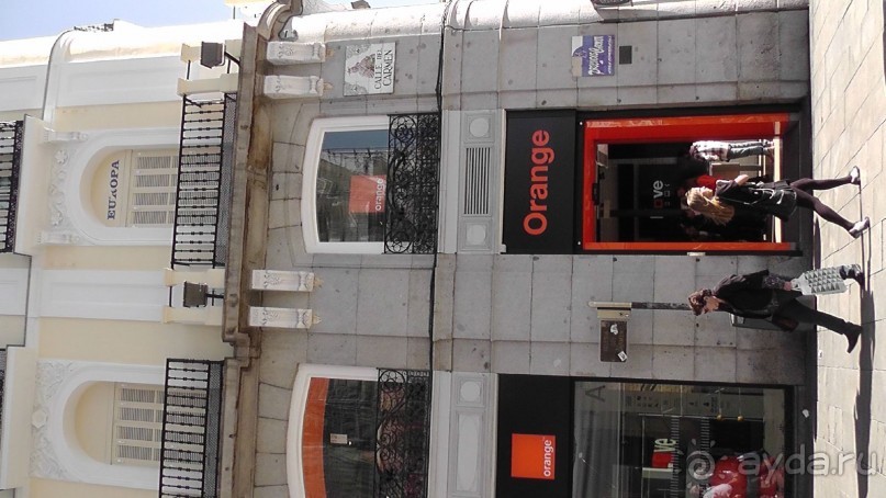 Мадрид. Вы прекрасны, мой король!