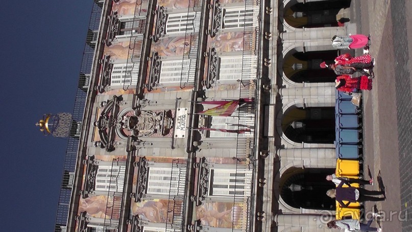 Мадрид. Вы прекрасны, мой король!