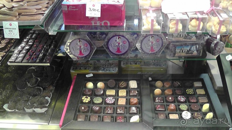 Мадрид. Вы прекрасны, мой король!