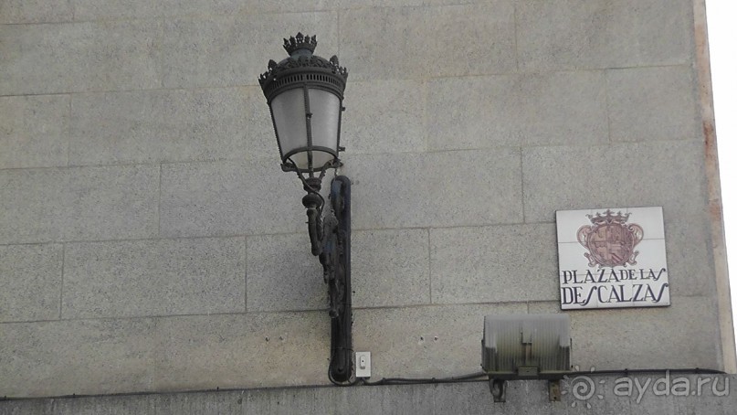 Мадрид. Вы прекрасны, мой король!