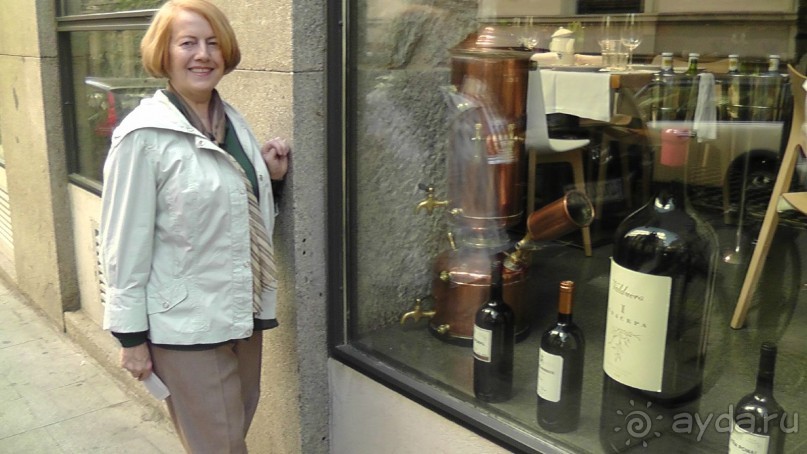 Мадрид. Вы прекрасны, мой король!