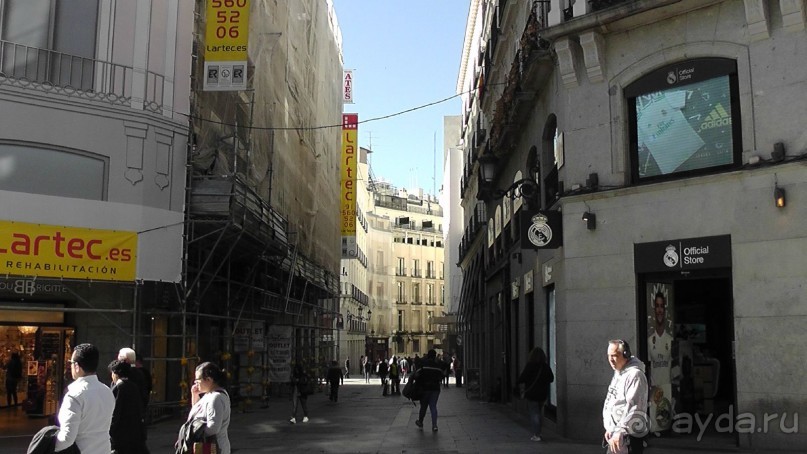 Мадрид. Вы прекрасны, мой король!