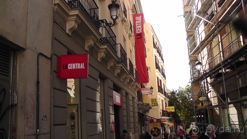 Мадрид. Вы прекрасны, мой король!