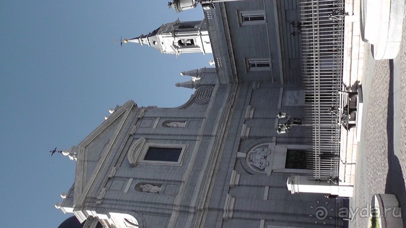 Мадрид. Вы прекрасны, мой король!