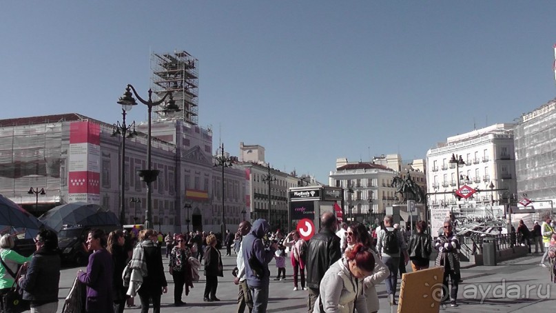 Мадрид. Вы прекрасны, мой король!