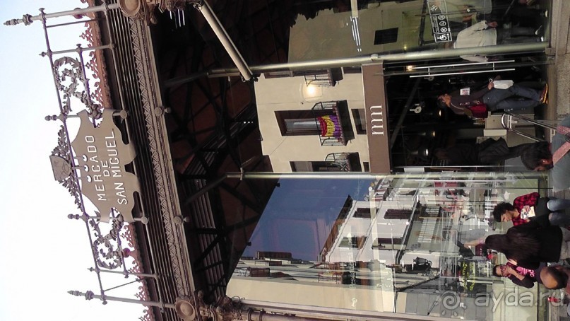 Мадрид. Вы прекрасны, мой король!