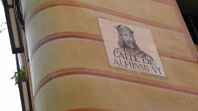 Мадрид. Вы прекрасны, мой король!