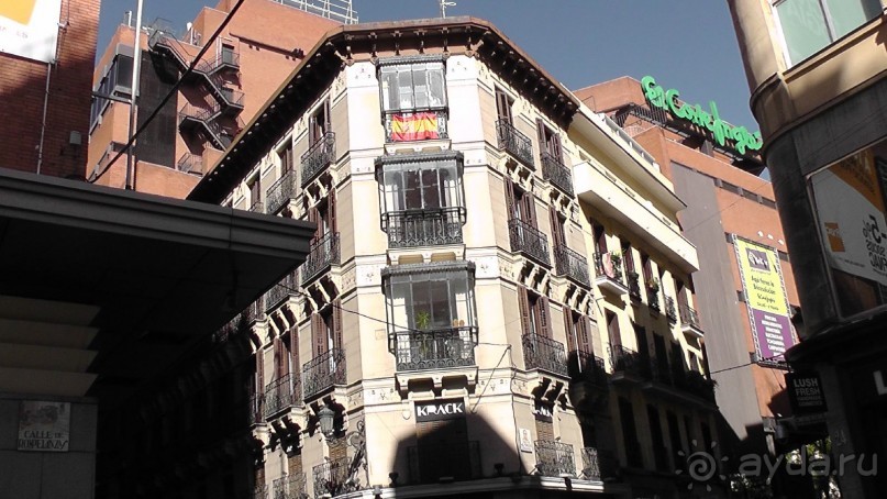 Мадрид. Вы прекрасны, мой король!