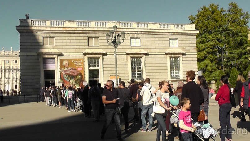 Мадрид. Вы прекрасны, мой король!