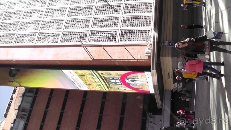 Мадрид. Вы прекрасны, мой король!