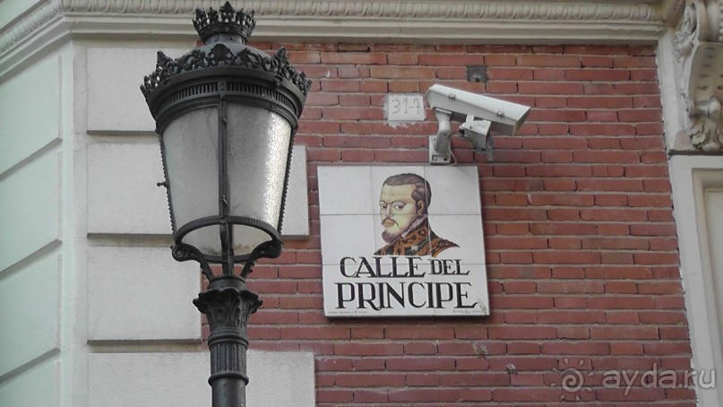 Мадрид. Вы прекрасны, мой король!