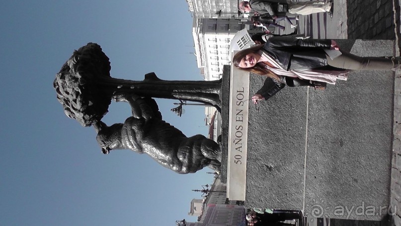 Мадрид. Вы прекрасны, мой король!