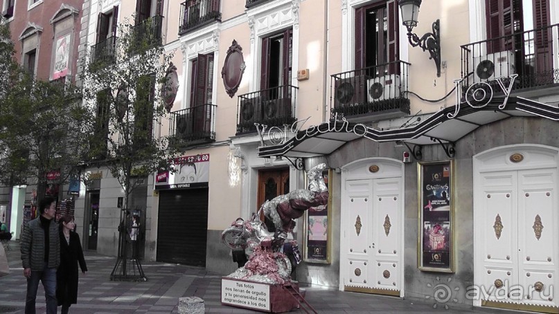 Мадрид. Вы прекрасны, мой король!