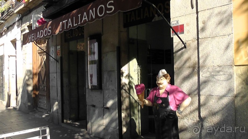 Мадрид. Вы прекрасны, мой король!