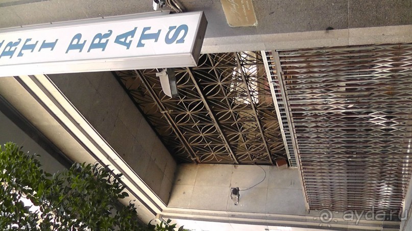 Мадрид. Вы прекрасны, мой король!