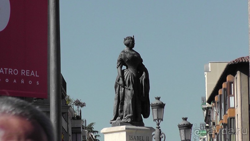 Мадрид. Вы прекрасны, мой король!