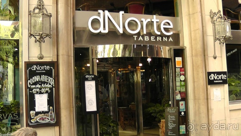 Мадрид. Вы прекрасны, мой король!