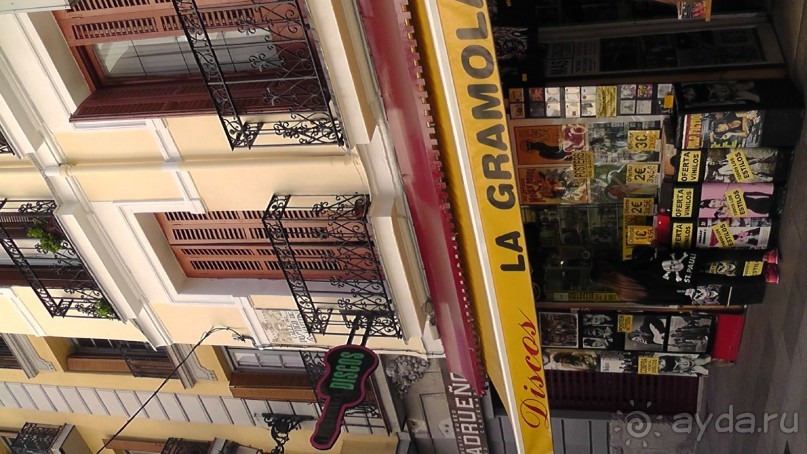 Мадрид. Вы прекрасны, мой король!