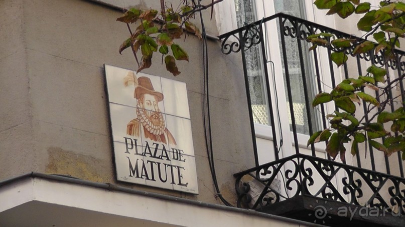 Мадрид. Вы прекрасны, мой король!