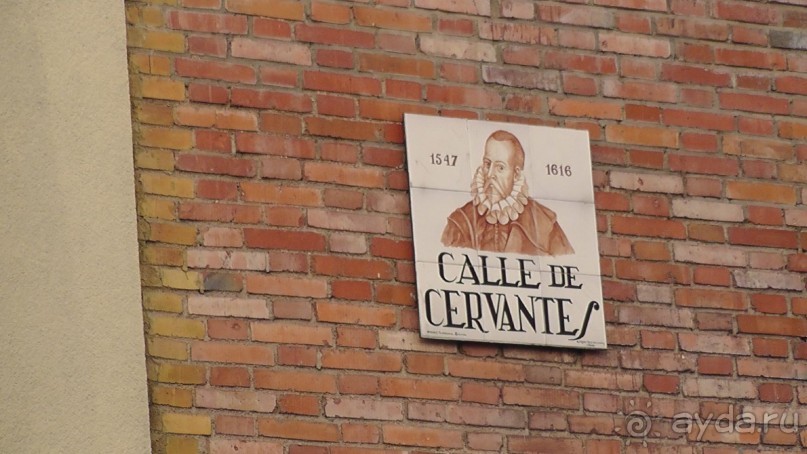 Мадрид. Вы прекрасны, мой король!