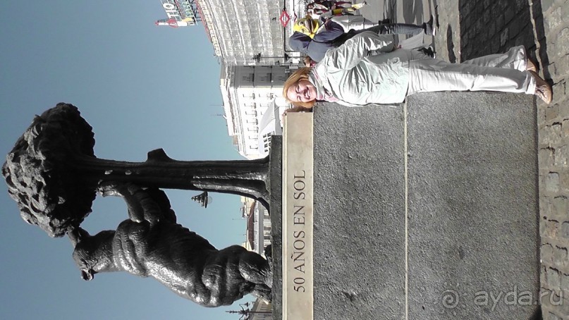 Мадрид. Вы прекрасны, мой король!