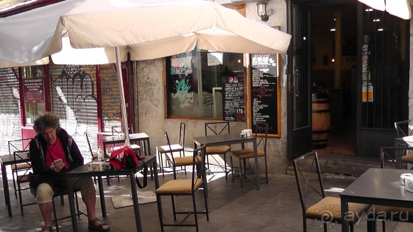 Мадрид. Вы прекрасны, мой король!