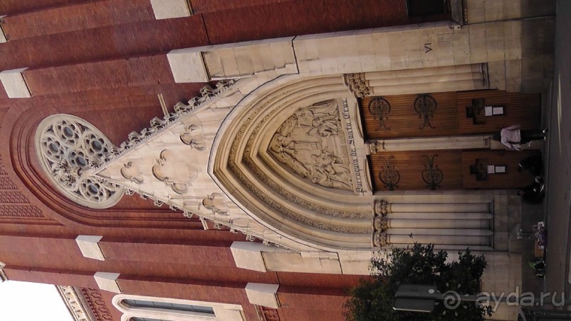 Мадрид. Вы прекрасны, мой король!