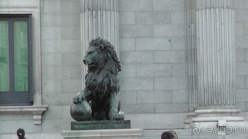 Мадрид. Вы прекрасны, мой король!