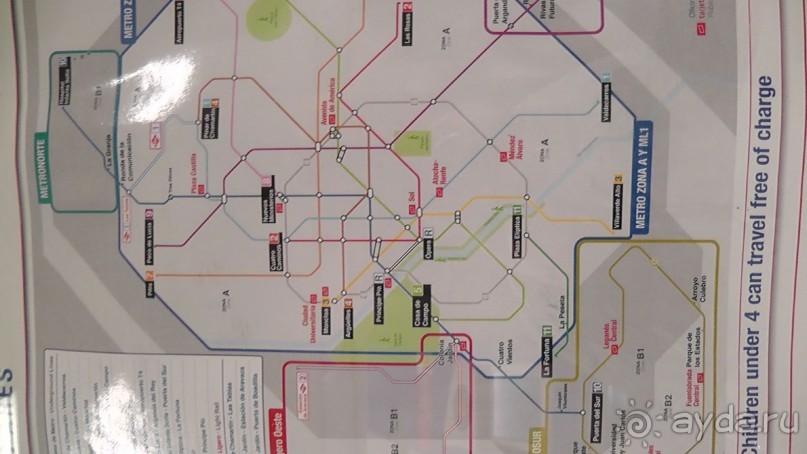 Мадрид. Вы прекрасны, мой король!