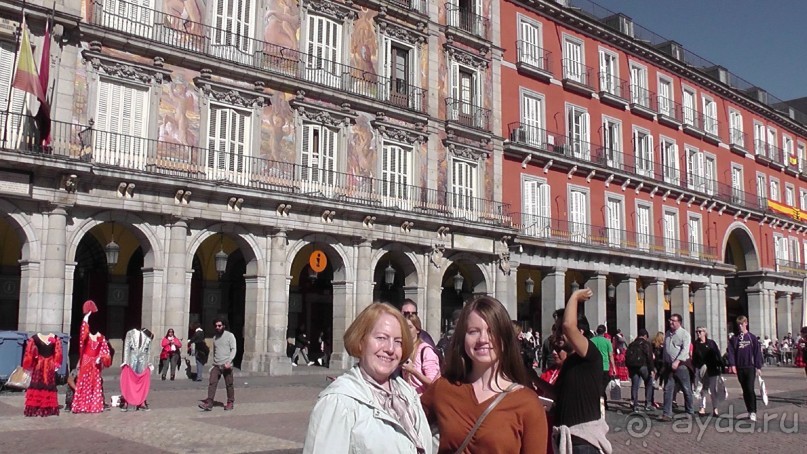 Мадрид. Вы прекрасны, мой король!