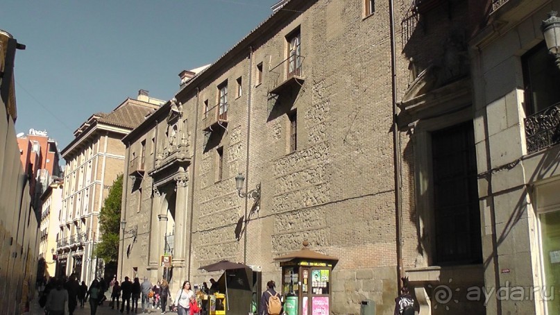 Мадрид. Вы прекрасны, мой король!