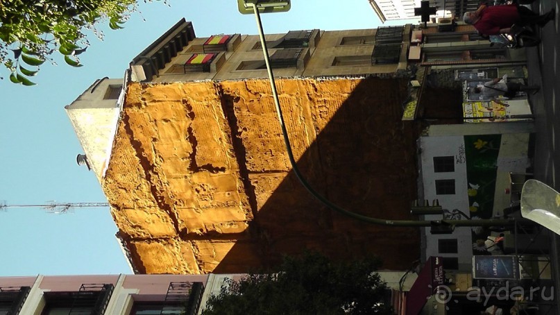 Мадрид. Вы прекрасны, мой король!