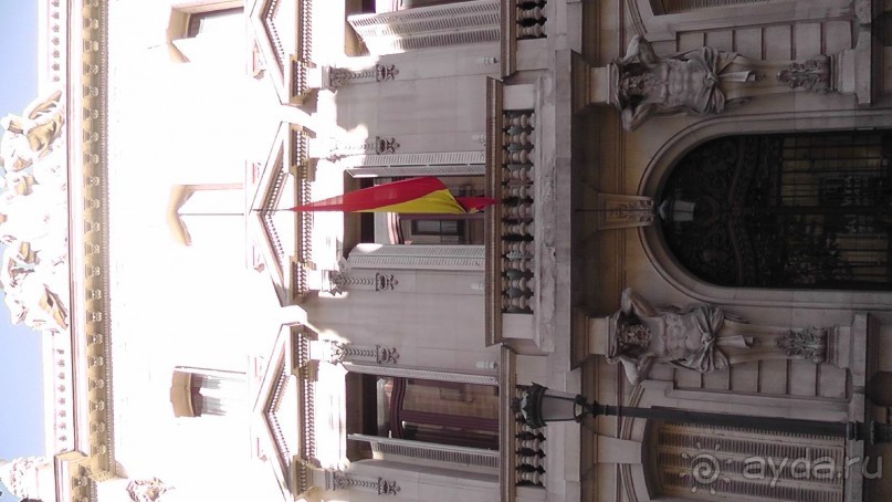 Мадрид. Вы прекрасны, мой король!