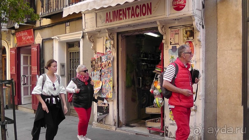 Мадрид. Вы прекрасны, мой король!