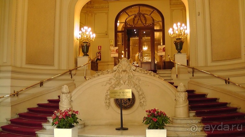 Мадрид. Вы прекрасны, мой король!