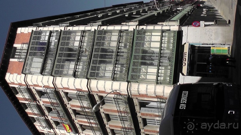 Мадрид. Вы прекрасны, мой король!