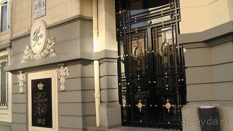 Мадрид. Вы прекрасны, мой король!